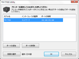 起動画面